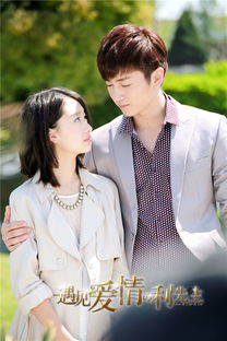 恋爱先生挽回前妻集,爱情重生，恋爱先生挽回前妻