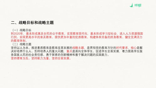 咒语大全挽回事件，挽救局面，必备咒语全收录！