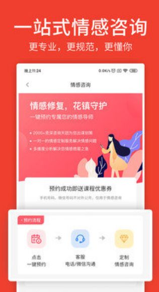 宁德爱情挽回专业咨询,宁德爱情挽回顾问，帮你坚守爱情