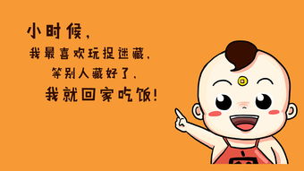 如何挽回搞笑的形象,破镜重圆：重塑幽默形象