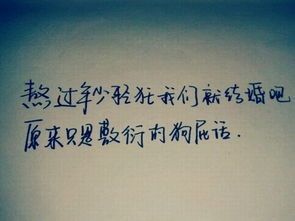 挽回友谊文案男生伤感,挽救友情的伤感文字)