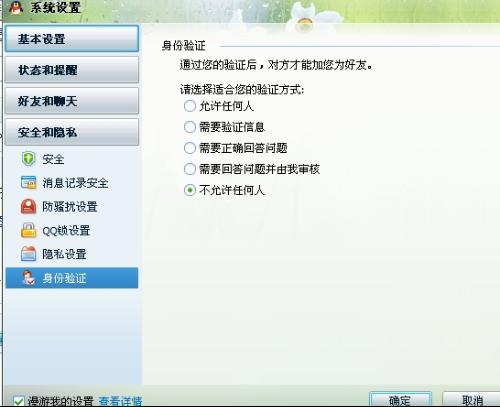 拒绝加好友怎么挽回,拒绝加好友后怎样协调处理？