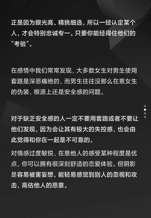 能挽回天蝎吗,如何挽回天蝎座？