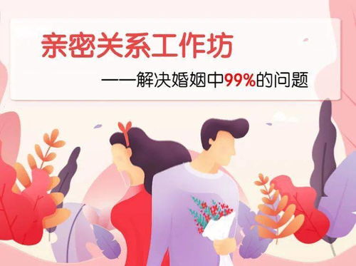 桂林心理老师挽回婚姻,桂林心理师成功重修婚姻