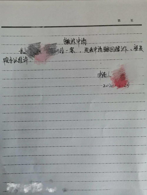 挽回老婆300字作文,如何成功挽回婚姻