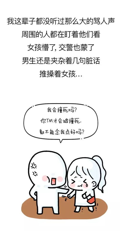 道歉的人可以挽回吗,挽回错误已犯，可否化解怒气？