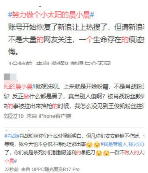 诽谤道歉挽回的话大全,对不实言论致歉，恢复受损形象