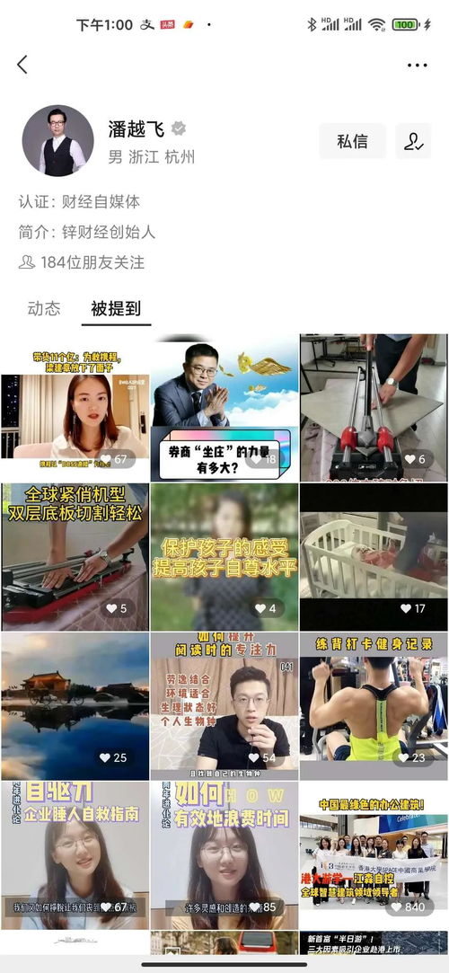 如何挽回b站视频,成功致敬经典！重编