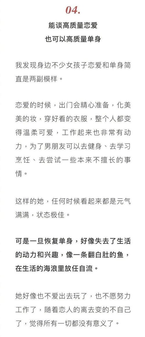 挽回语录作文英语,如何用挽回语录恢复失去的爱情？