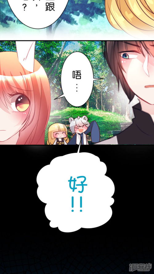 挽回女友壁纸动漫男生,挽回女友，动漫男生壁纸推荐