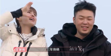 富豪挽回穷小子,富豪成功挽回穷小子，两人重修爱情