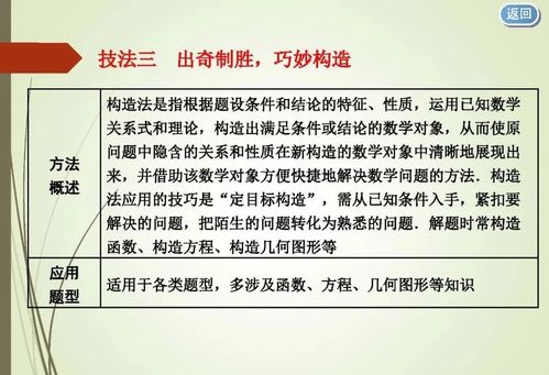 挽回冷战心态的绝招,重拾友好关系的秘诀