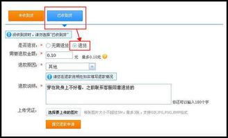 淘宝退货怎么挽回买家,如何有效挽回淘宝退货的买家