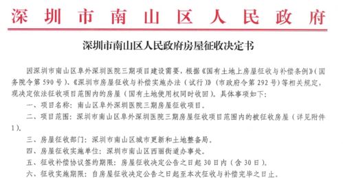 永邦挽回时间表,永邦的挽回计划步步为营
