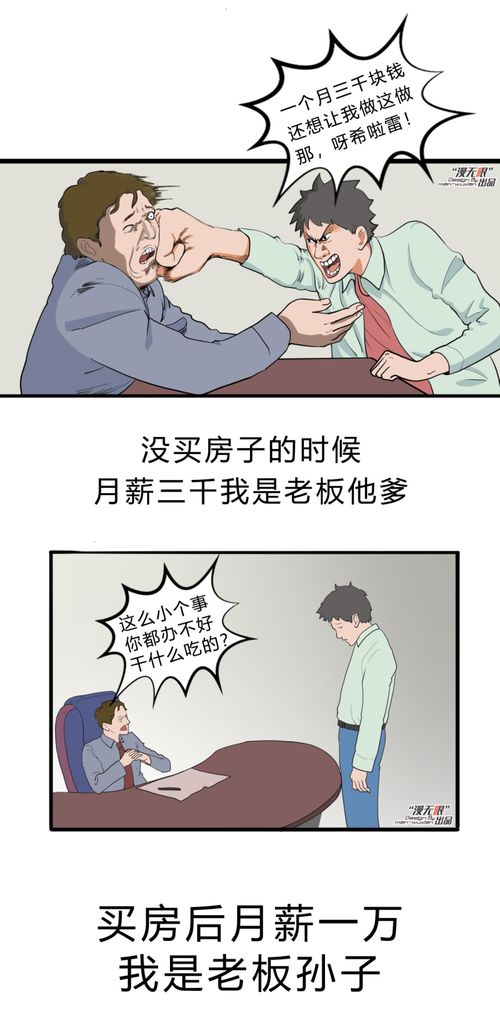 挽回巨婴的心态,如何改变巨婴心态