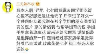 豆瓣挽回老婆的绝招,成功挽回老婆的秘籍分享)