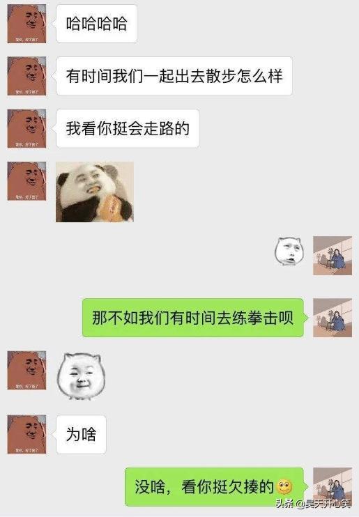 挽回男友对方不回消息,如何有效挽回男友不回消息