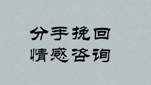 怎么挽回复合失败,复合失败后如何重建感情