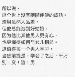 渣男后悔怎么挽回，如何让渣男反悔，挽回你的心？