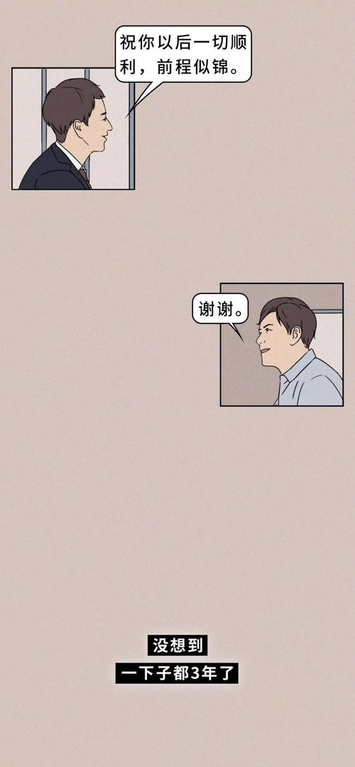 挽回前任祝福的文案,挽回前任祝福，抚平分离痛苦