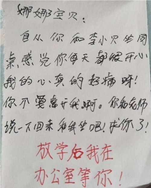 用书信挽回王菲,用情书，挽回独舞天后)