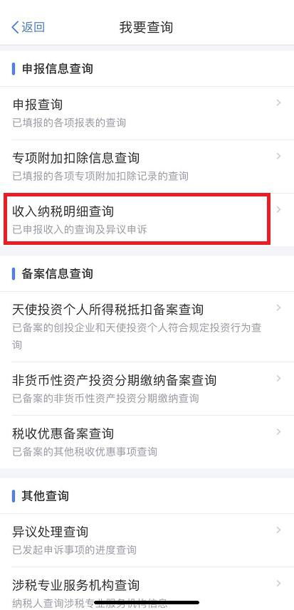 挽回前任的微问答,挽回前任宝典：微问答