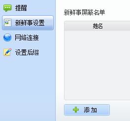 被女生屏蔽后挽回，被屏蔽原标题，好友不见消息，如何解决？