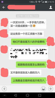 挽回黄金期是多久,黄金期恢复需花费多长时间？