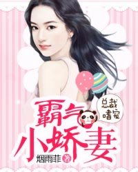 霸道总裁强势挽回姐姐,总裁强势挽回姐姐，新标题：霸气总裁成功挽回爱人