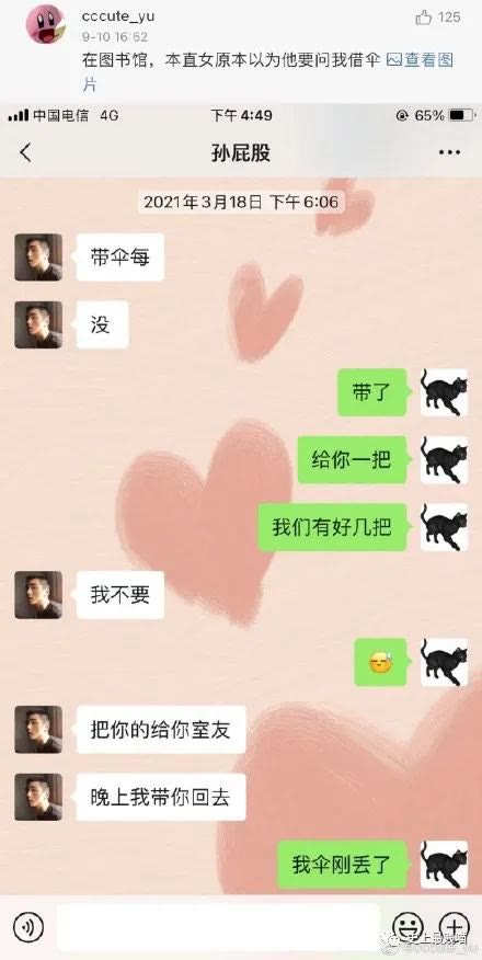 刚挽回男友如何聊天,如何恢复与男友的聊天？