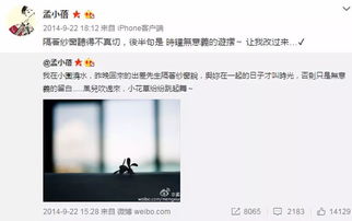 挽回相亲女例子文案,一招让相亲女心动的秘密武器