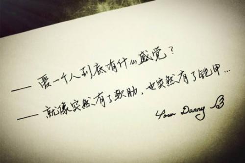 挽回爱情独白经典短语,挽回爱情必备的经典言语