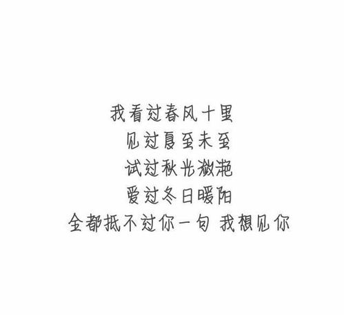 挽回前任的套路情话,重拾旧爱必用情话：情话挽回前任)