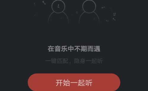 网易云热评挽回,网易云音乐热评教你如何成功挽回