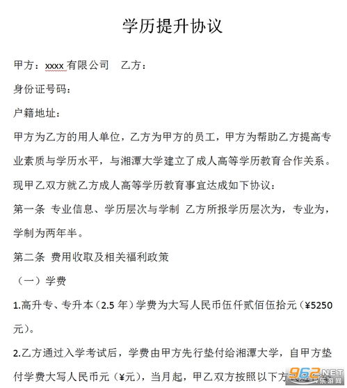 合同终止如何挽回法律,解约后如何挽回？——法律应对策略