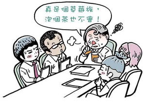 领导错怪员工怎么挽回,误解后如何挽回员工？