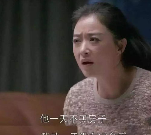 富豪挽回女生电影名字,富豪女心下，有妻不离