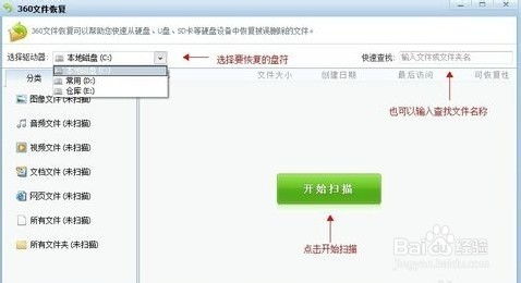 怎样挽回误删的文档，文档误删后如何找回？