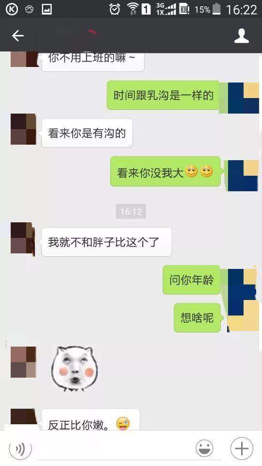 通过聊天交流挽回妻子,如何通过聊天挽回妻子情感？