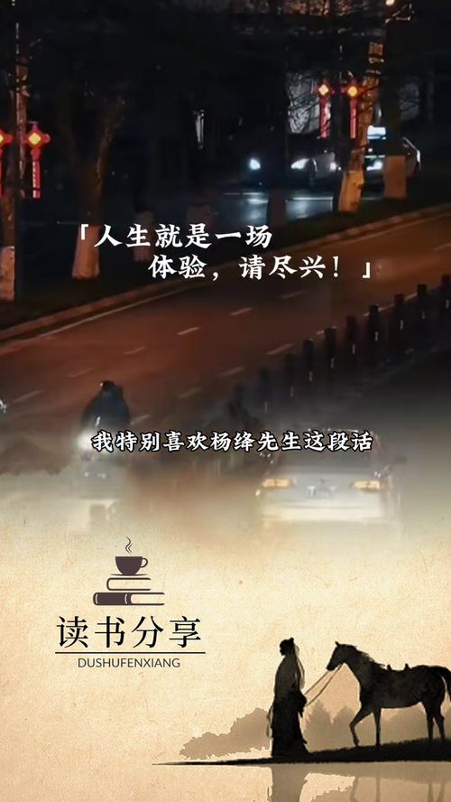 时间走得太快怎么挽回,时间急行，如何回到过去