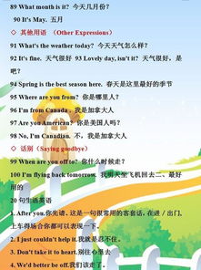 怎样挽回老外的信任，恢复外国人对我国的信任：有效方法分享