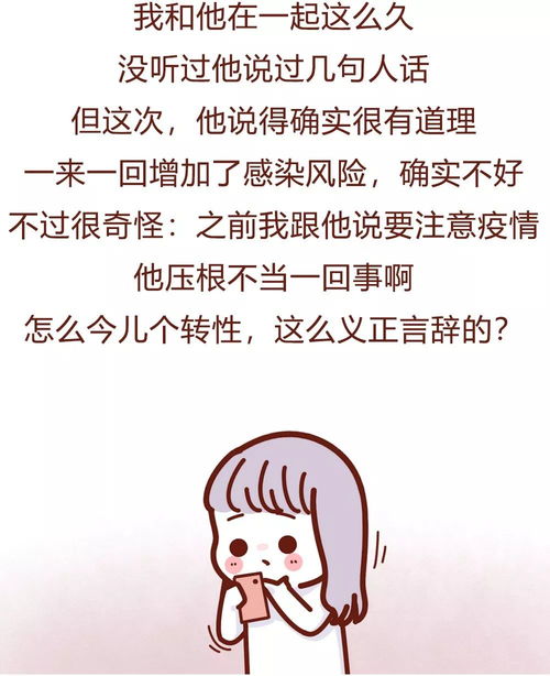 对方出轨还能挽回么，我的另一半背叛，是否还有挽回的余地？