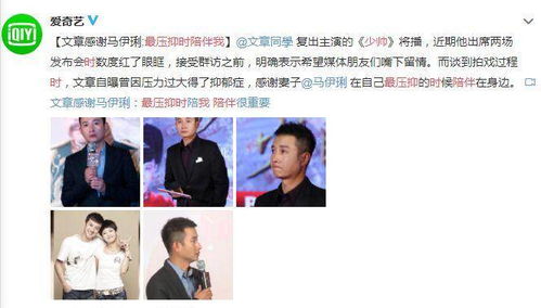 破镜重圆公司挽回婚姻,破镜重圆：公司成功挽回婚姻