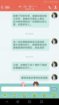 离婚最佳挽回期限,离婚后最佳挽回时间限制