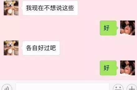 当面挽回前任怎么套路，当你错过他她时，如何赢回前任的心？
