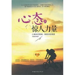 挽回信念的心理,重塑信念：挽回心理的力量