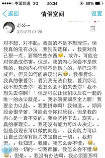 被情人删除后怎么挽回，失恋后如何重拾爱情？五大挽回技巧！