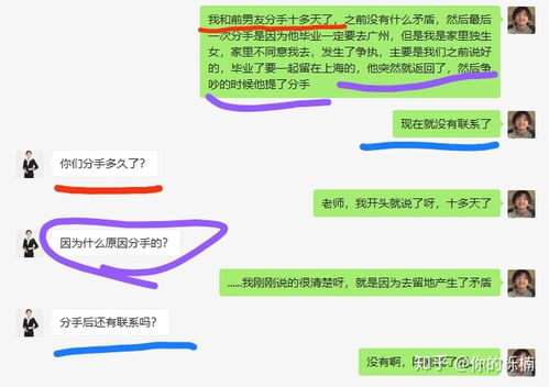 情感挽回公司可信么,情感挽回服务可靠吗
