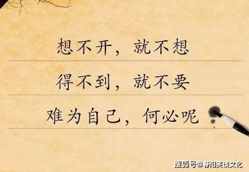 劝兄弟挽回文案,失恋挽回  给你心灵疗伤的小技巧