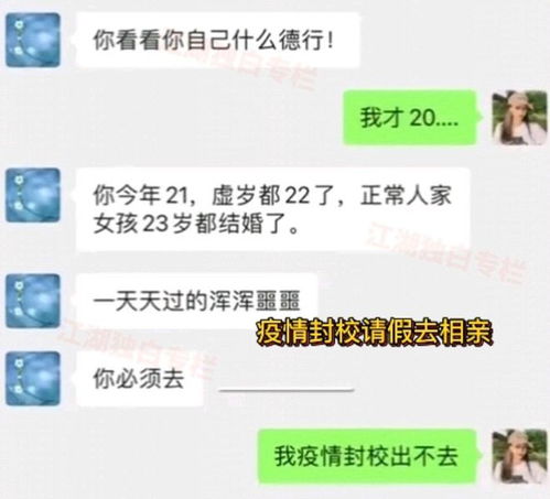 相亲拉黑怎么挽回,相亲被拉黑如何挽回？